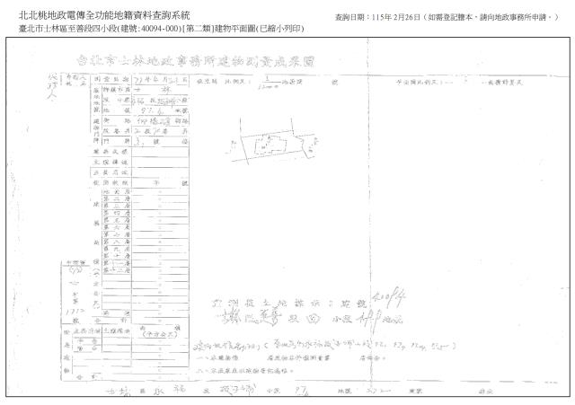 士林透天法拍-1