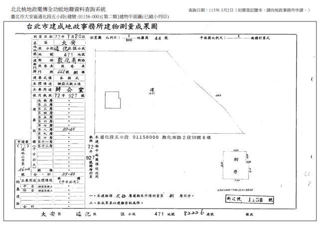 台北大安區大樓法拍-7