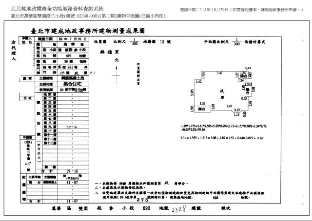 萬華大樓法拍-8