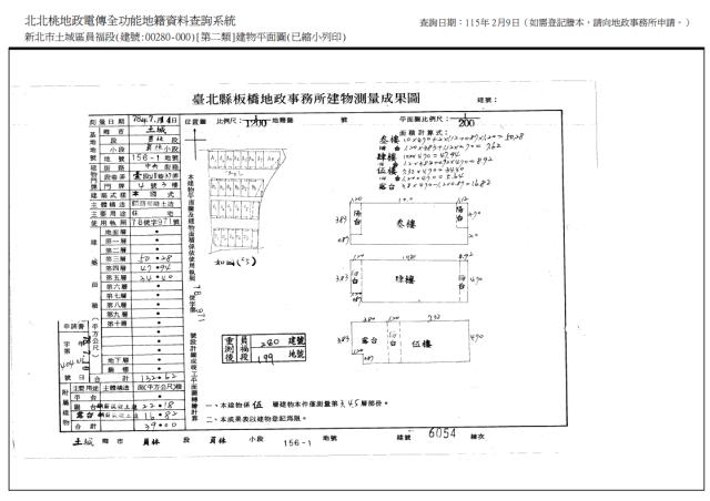 新北大樓拍賣-8