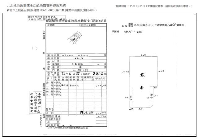 新北五股公寓法拍-8
