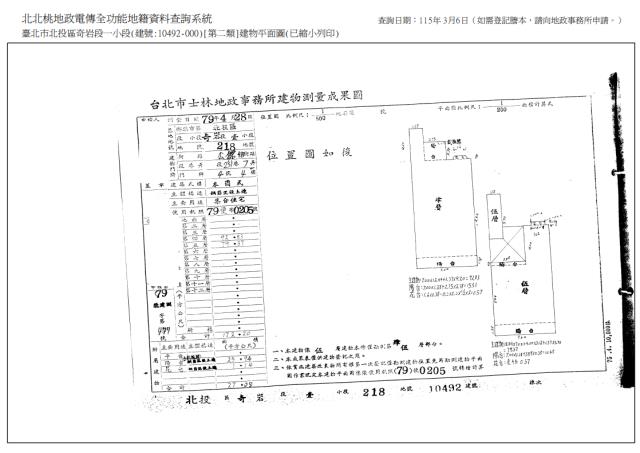 北投公寓拍賣-8