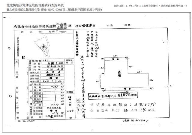 台北法拍公寓-7