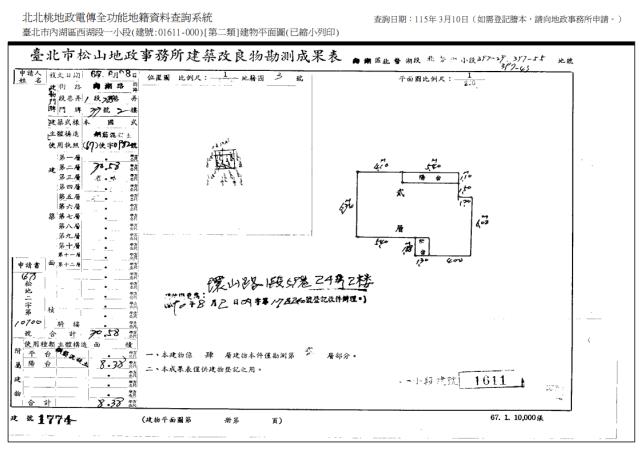 台北公寓法拍-7
