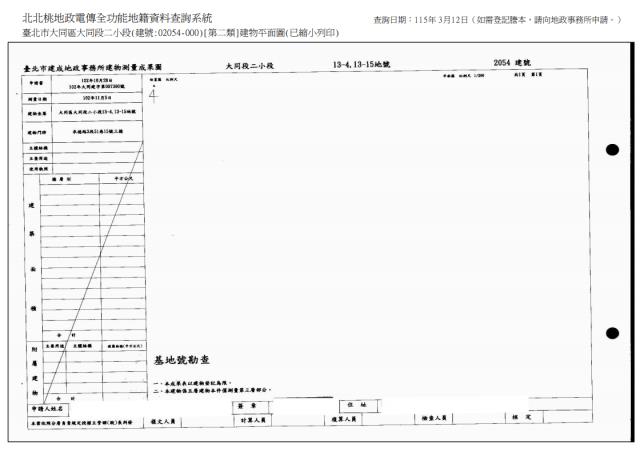 大同區法拍公寓-8