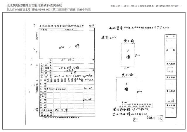 新北土城拍賣公寓-7