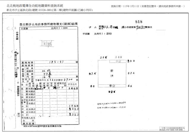 新北法拍公寓-6