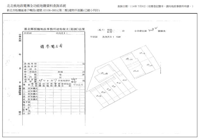 新北法拍公寓-8