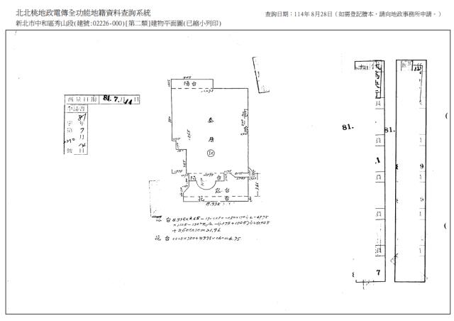 新北拍賣華廈-8