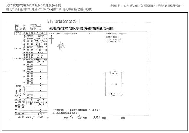 新北淡水法拍透天-8