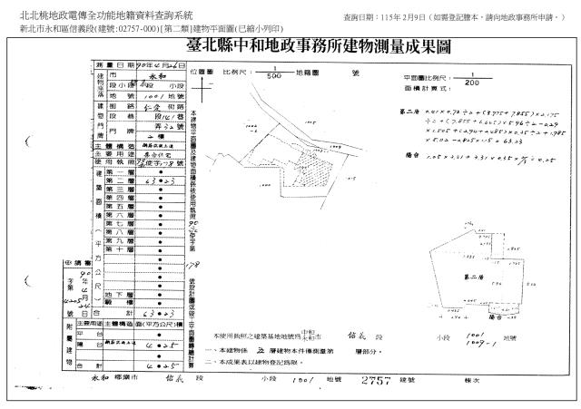 新北永和法拍公寓-8