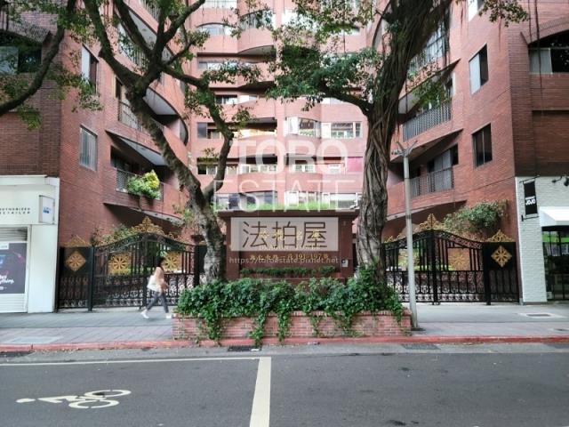 台北大安區法拍華廈-1