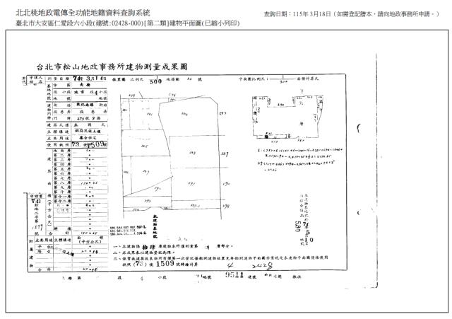 台北大安區法拍華廈-6