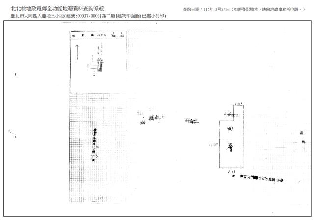 台北大同區公寓法拍-7
