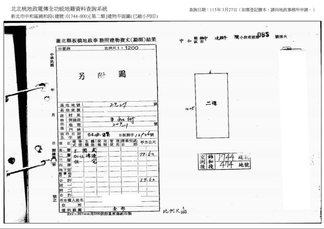 中和公寓法拍-9