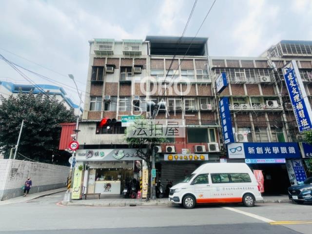 中和公寓法拍-0