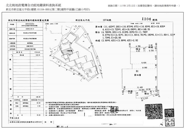 新北大樓法拍-6