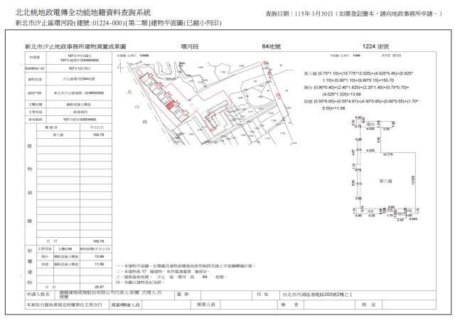 新北汐止大樓法拍-8