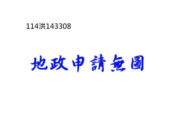 新北新莊公寓法拍-8