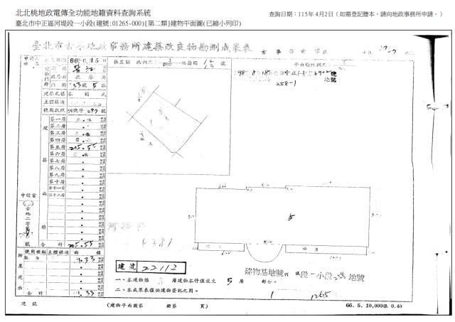 台北中正區法拍華廈-8