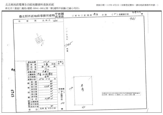 新北三重法拍公寓-8