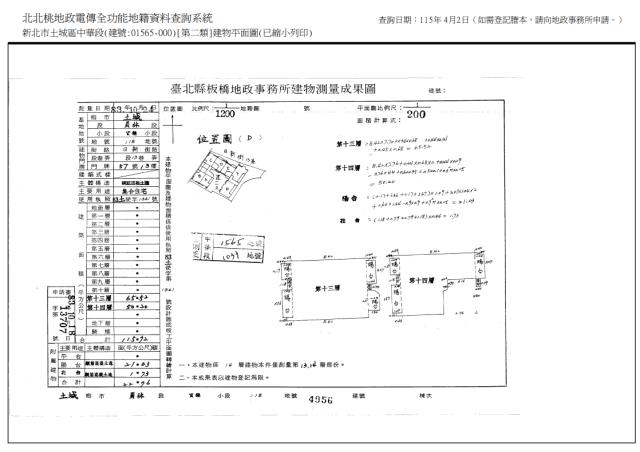 新北土城大樓法拍-8