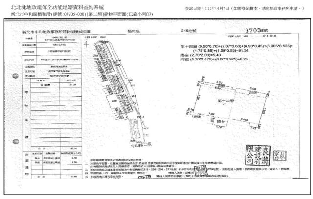 新北中和大樓法拍-8