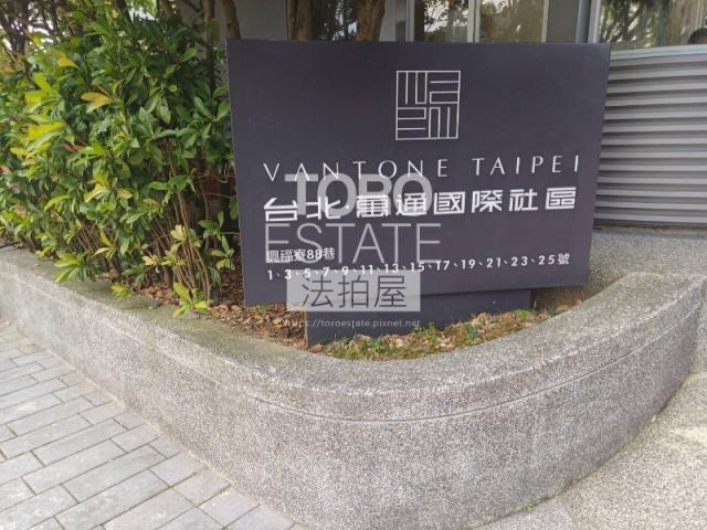 淡水拍賣大樓-1