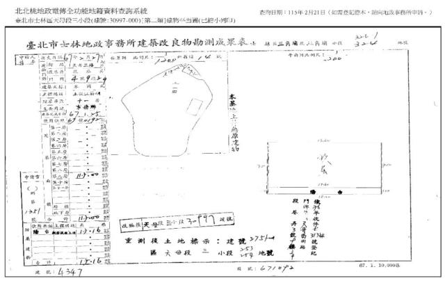 士林大樓法拍-8