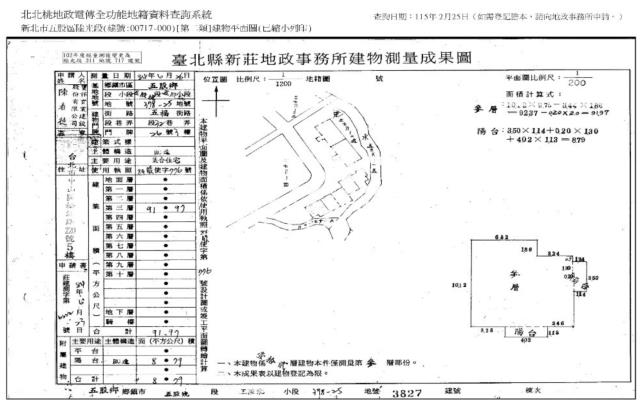 新北五股法拍大樓-8