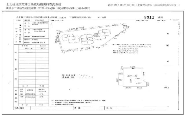 新北三重大樓法拍-8