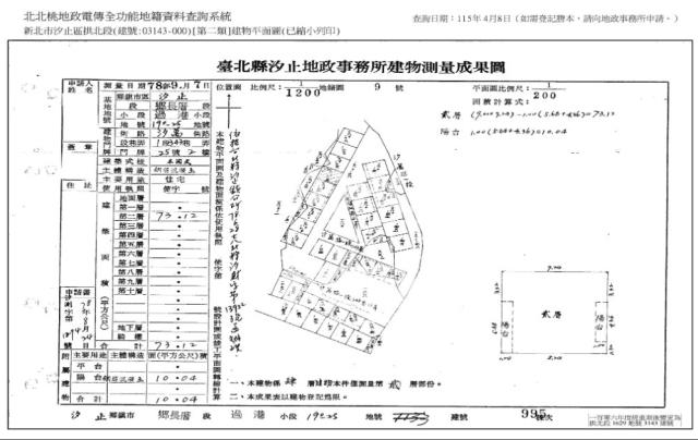 汐止公寓拍賣-7