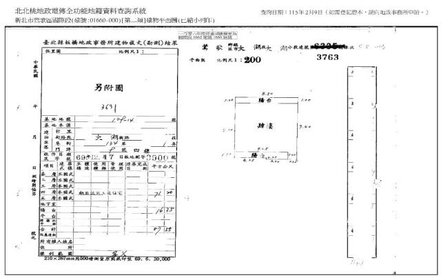 鶯歌法拍公寓-8