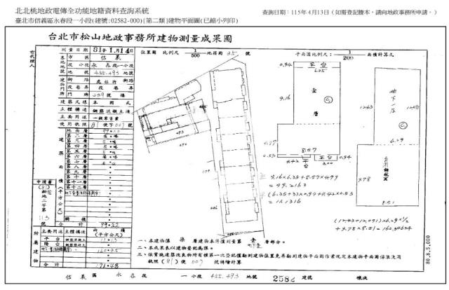 信義區法拍華廈-8