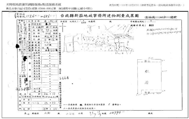泰山法拍公寓-8