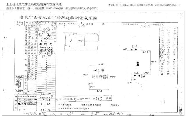 台北法拍公寓-0