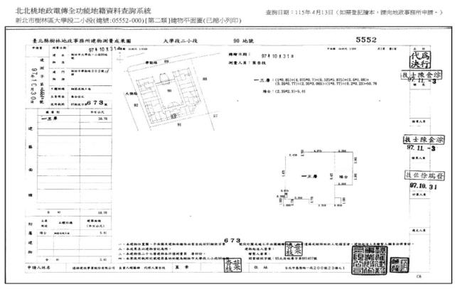 新北法拍大樓-8