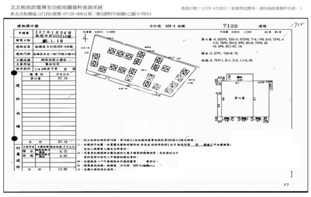 新北大樓法拍-7