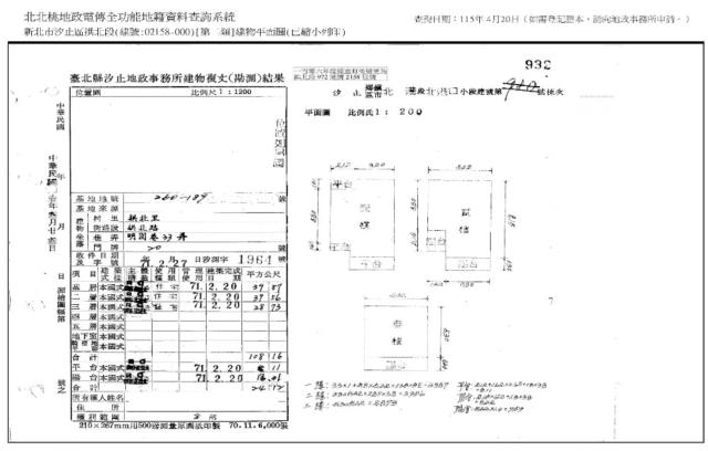 新北拍賣透天-3