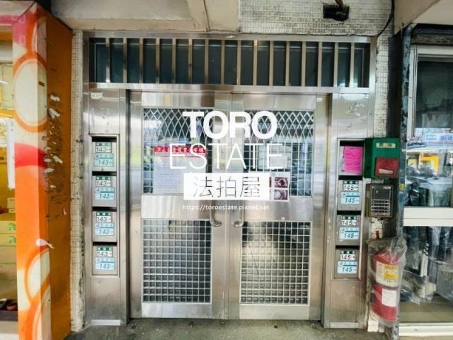 新北公寓拍賣-1