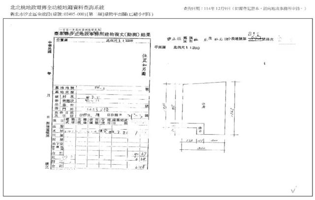 新北公寓拍賣-7