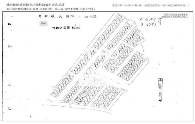 新北鶯歌法拍透天-5