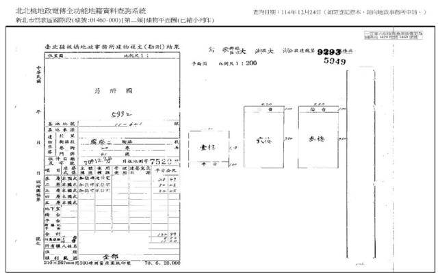 新北鶯歌法拍透天-6