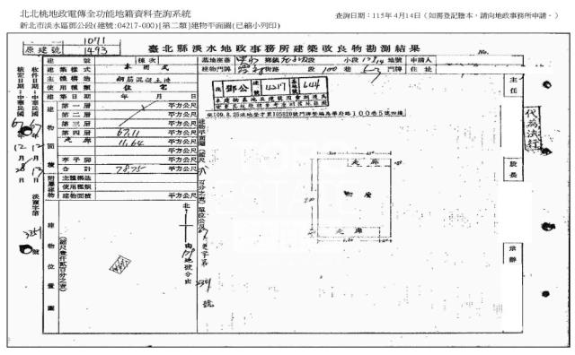 新北法拍公寓-7