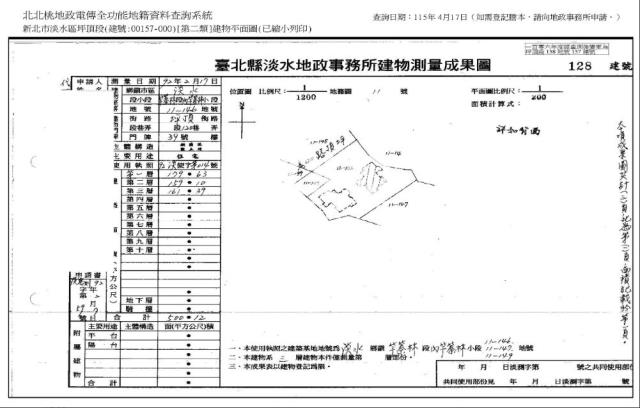 新北淡水法拍別墅-3