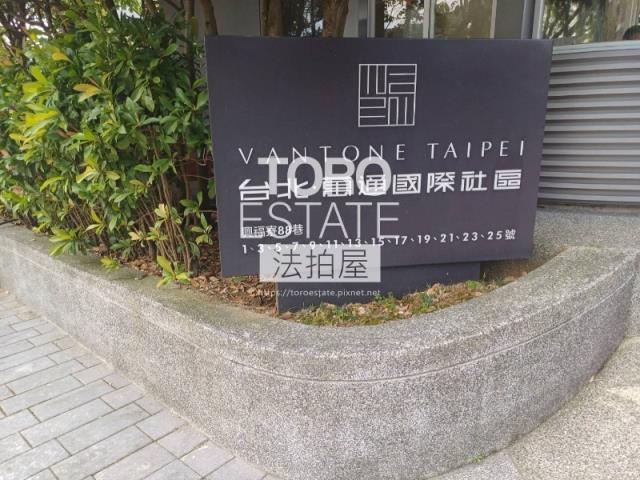 新北淡水大樓法拍-1