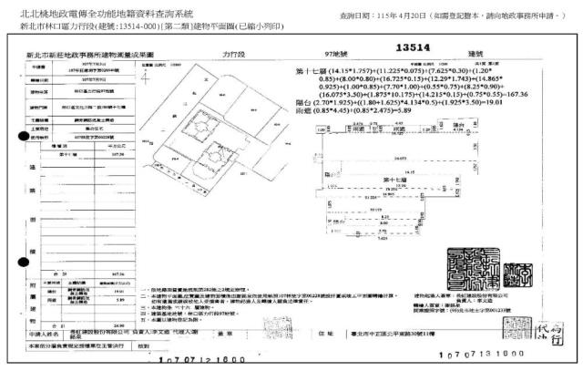 林口法拍大樓-8