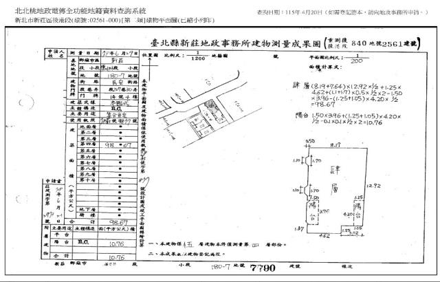 新莊公寓法拍-8