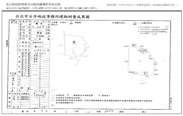 台北文山區公寓法拍-8