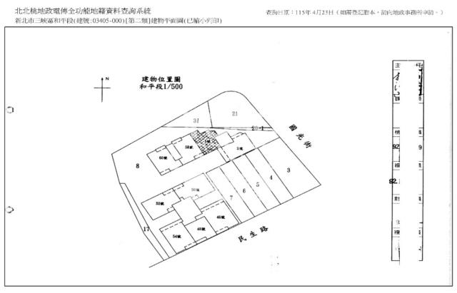 新北三峽大樓拍賣-8